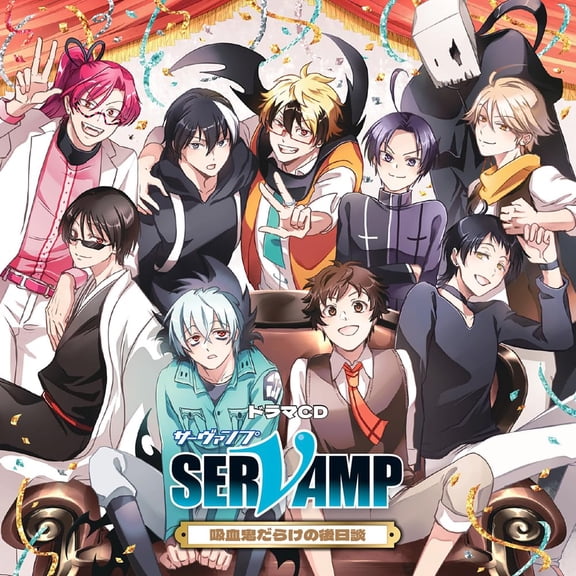 Drama CdKyuuketsuki Darake No Gojitsu Dan <Limited> (CD)