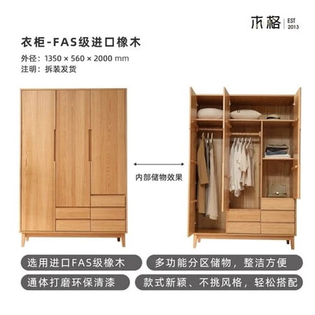 Drawers Wardrobe Organizer Storage Clothes Wooden Sliding Door Wardrobe Cube Multifunctional Guarda Roupas Home Furniture