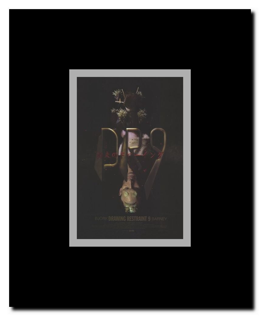 Drawing Restraint 9 Framed Movie Poster
