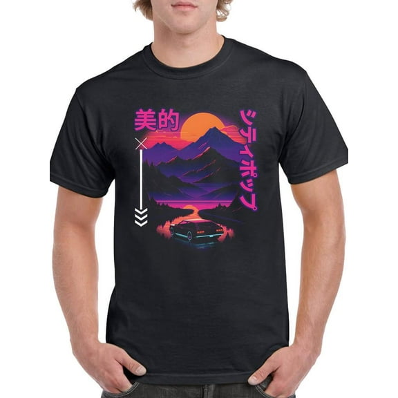 Dream Road Style T-Shirt Mens -Smartprints Designs, Male Regular Fit