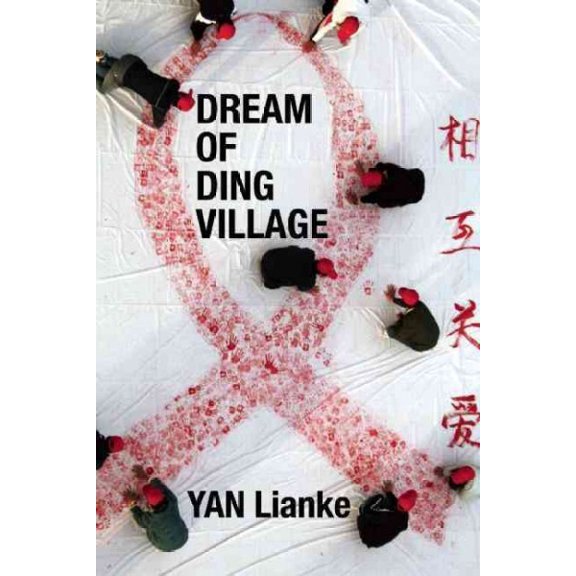 Pre-Owned Dream of Ding Village (Paperback) 0802145728 9780802145727