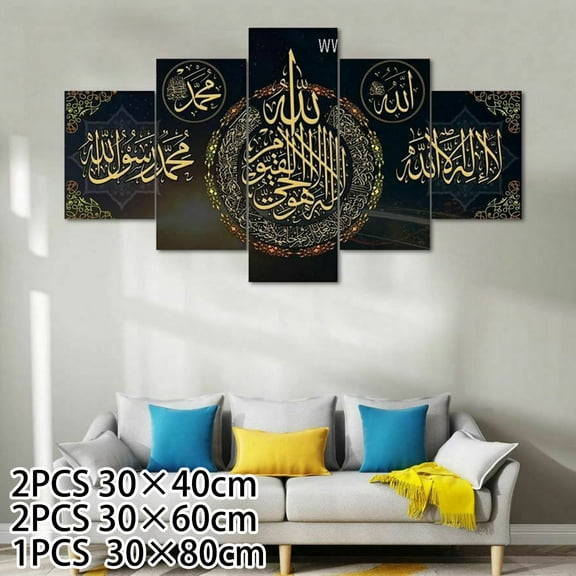 Dreamhall 5Pcs Golden Islamic Calligraphy Canvas Printed Wall Poster Picture Home Decor Unframed