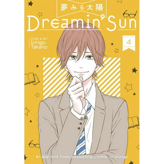 Dreamin' Sun Dreamin' Sun Vol. 4, Book 4, (Paperback)