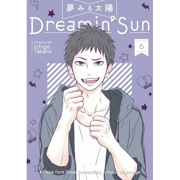 Dreamin' Sun Dreamin' Sun Vol. 6, Book 6, (Paperback)