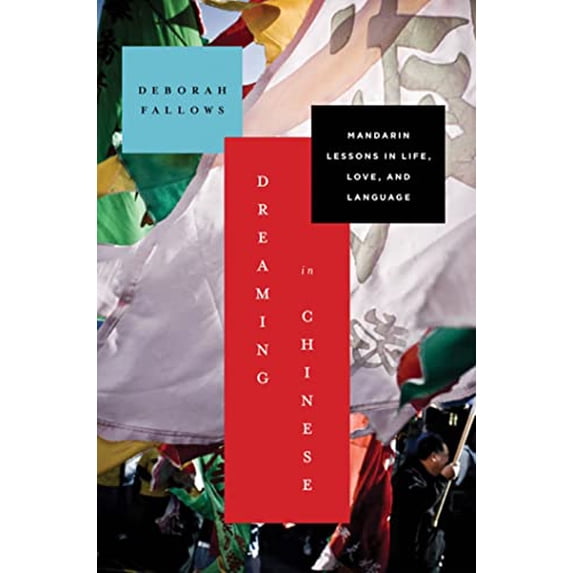 Pre-Owned Dreaming in Chinese: Mandarin Lessons In Life, Love, And Language (Hardcover) 0802779131 9780802779137