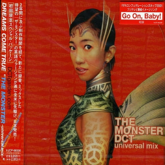 Dreams Come True - Monster - CD