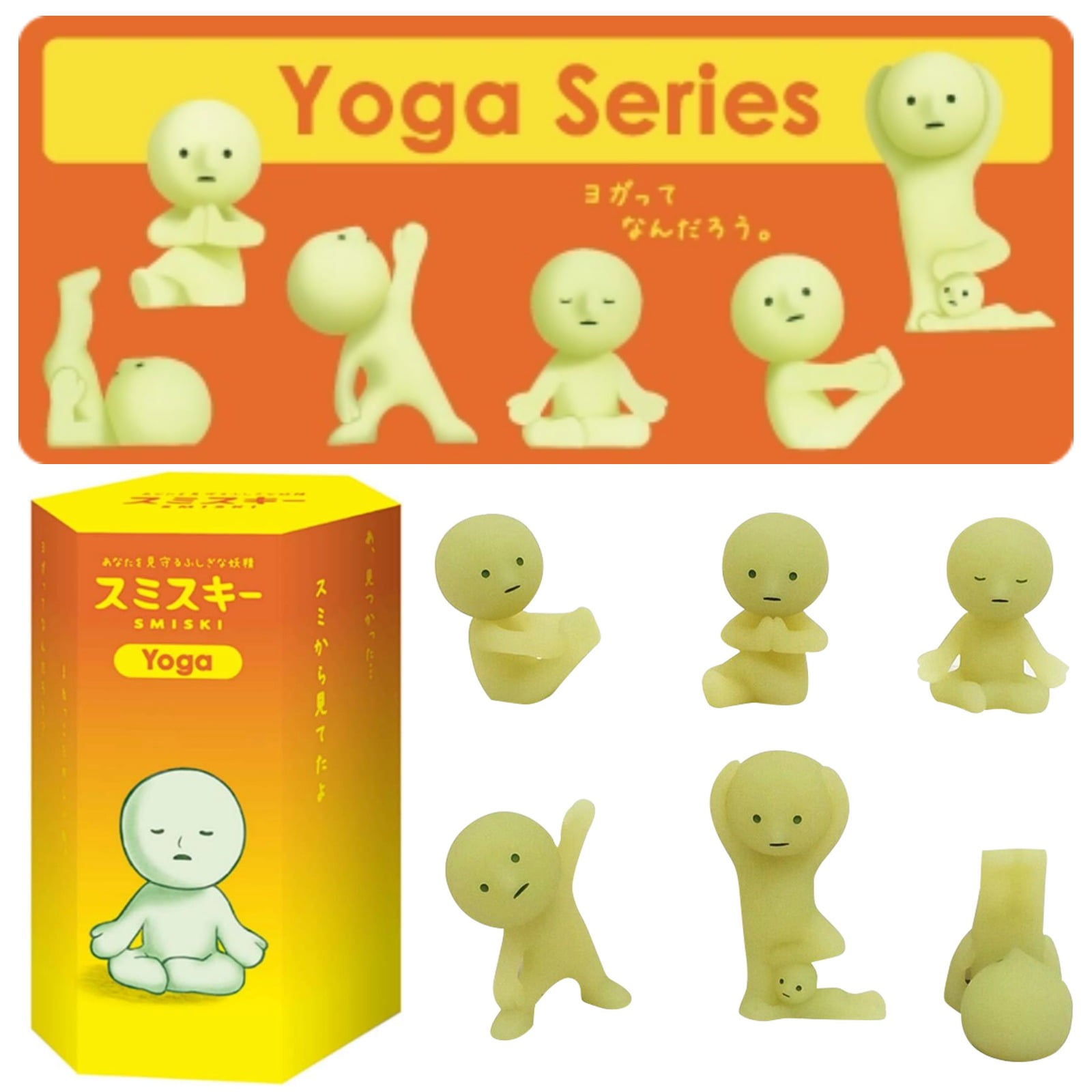 Dreams Smiski Yoga Series - 6 Piece Set - Glow In The Dark Figures Of Boat Pose Core Strengthening