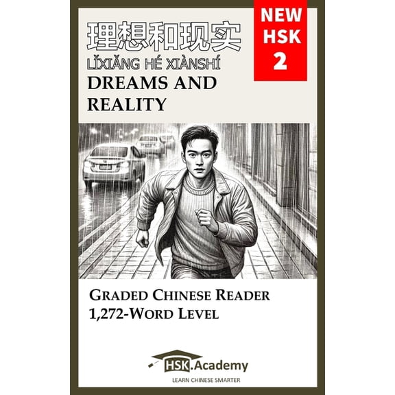 Dreams and Reality: Graded Chinese Reader: New HSK 2 (1,272-Word Level), (Paperback)