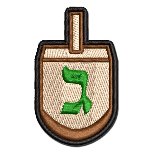 Dreidel Dreidl Jewish Hanukkah Gimel All Applique Multi-Color Embroidered Hook & Loop Patch - 2.0 Inch Mini