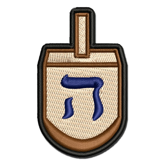Dreidel Dreidl Jewish Hanukkah Hay Half Applique Multi-Color Embroidered Hook & Loop Patch - 2.5 Inch Small