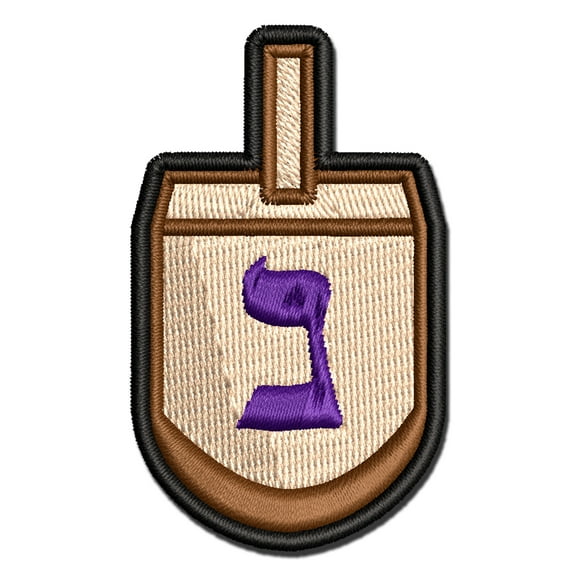 Dreidel Dreidl Jewish Hanukkah Nun Nothing Applique Multi-Color Embroidered Iron-On Patch - 3.5 Inch Large