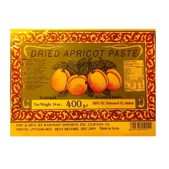 Dried Apricot Paste - 14oz/400g - قمر الدين مصفى 400 غرام