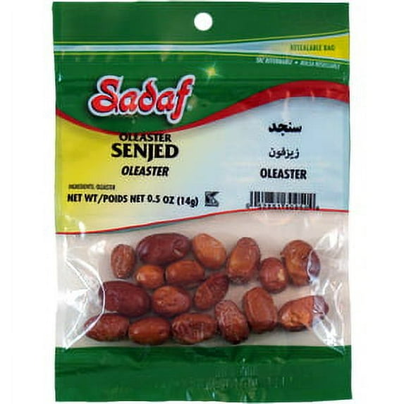 Dried Senjed, 0.5oz (Pack of 3)