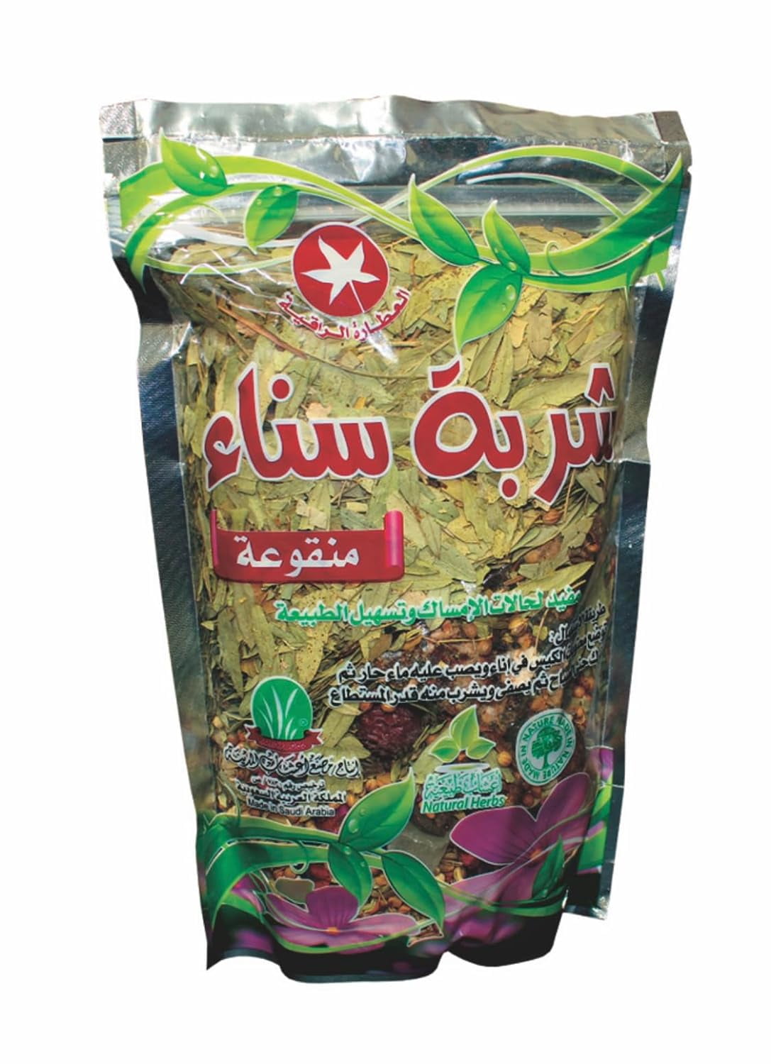 Dried Senna Leaves | Senna Leaves Dried | Senna Alexandrina | 100%