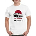 thumbnail image 1 of Drift Car T-Shirt Men -Smartprints Designs, Male Small, 1 of 4