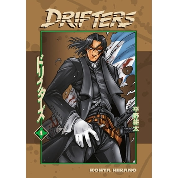 Pre-Owned Drifters Volume 4 (Paperback) 1616555742 9781616555740