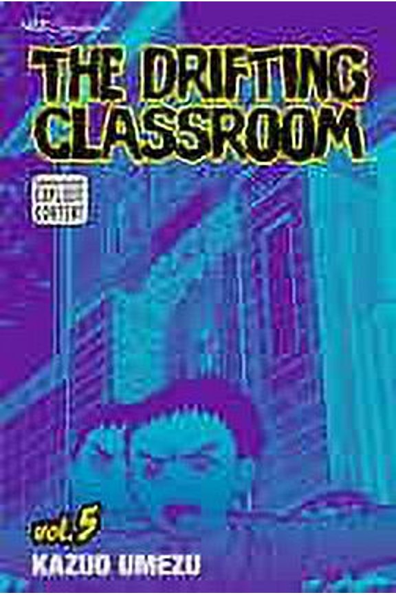 Drifting Classroom, The #5 VF ; Viz Comic Book