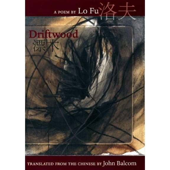 Driftwood (Paperback)