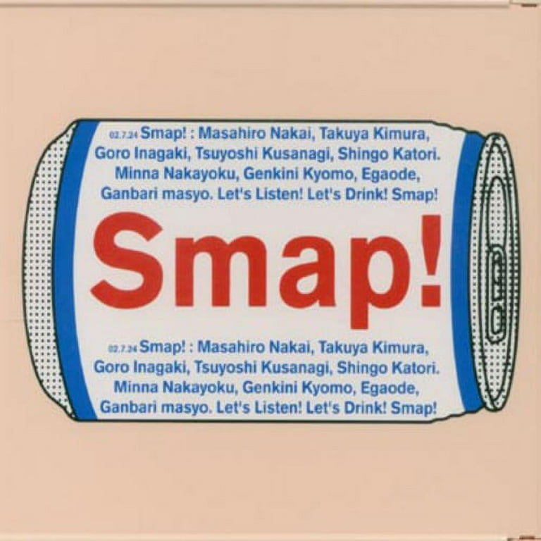 Drink Smap (CD) - Walmart.com