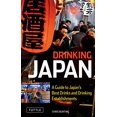 thumbnail image 1 of Pre-Owned Drinking Japan: A Guide to Japan's Best Drinks and Drinking Establishments (Paperback) 4805310545 9784805310540, 1 of 1