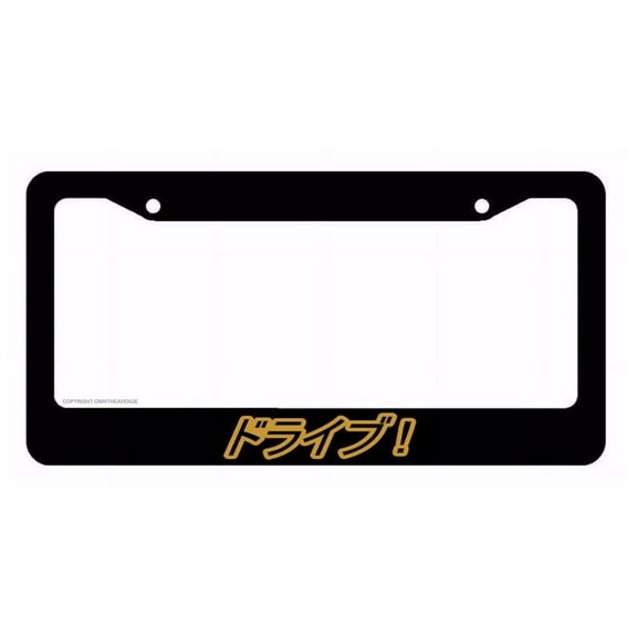 Drive! Japanese Lowered JDM Low Drift Slammed Black License Plate Frame Gold Art