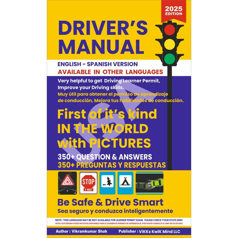 英語版運転ルールマニュアル English Driving Manual Learning to Drive: The Learner Driver's Manual: Gates, Don L
