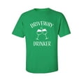 thumbnail image 1 of Driveway Drinker-Wine Adult Short Sleeve T-shirt, 1 of 4