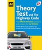 Pre-Owned Driving Test Theory & Highway Code (Paperback) 074957108X 9780749571085
