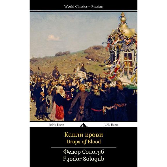 Drops of Blood (Paperback)