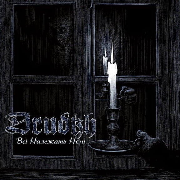 Drudkh - ALL BELONG TO THE NIGHT - Music & Performance - Vinyl