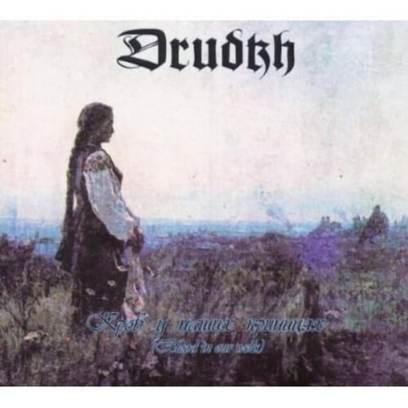 Drudkh - Blood in Our Wells - Music & Performance - CD