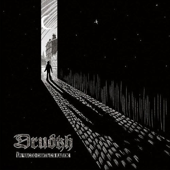 Drudkh - They Often See Dreams About The Spring - Rock - Vinyl