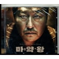 thumbnail image 1 of Drug King (CD), 1 of 1