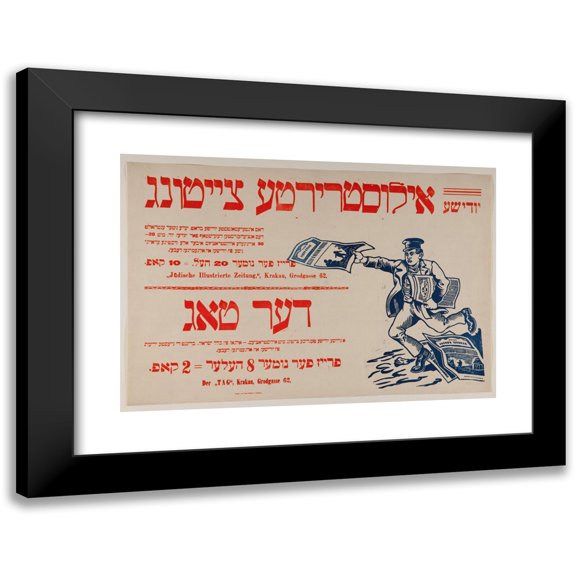 Drukarnia Józefa Fiszera 14x11 Black Modern Framed Museum Art Print Titled - ‘Jűdish Illustrated Newspaper’ I ’The Tag’ (1910)