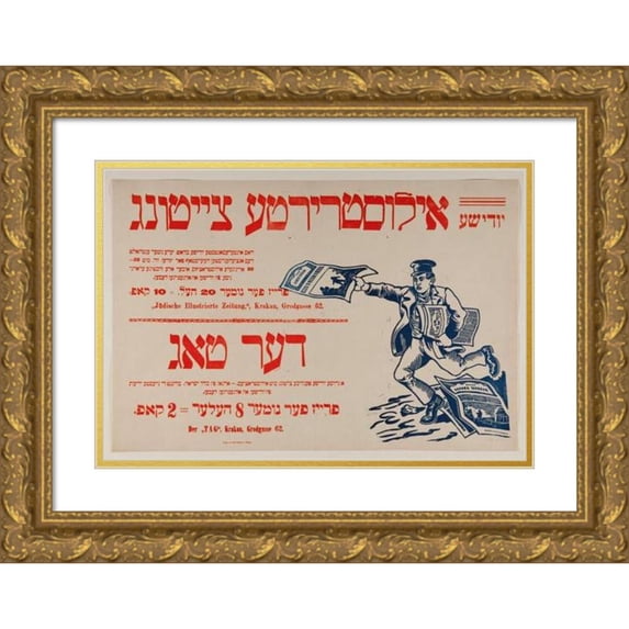 Drukarnia Józefa Fiszera 14x11 Gold Ornate Wood Frame and Double Matted Museum Art Print Titled - ‘Jűdish Illustrated Newspaper’ I ’The Tag’ (1910)