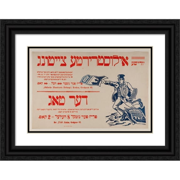 Drukarnia Józefa Fiszera 24x18 Black Ornate Framed Double Matted Museum Art Print Titled: ‘Jűdish Illustrated Newspaper’ I ’The Tag’ (1910)