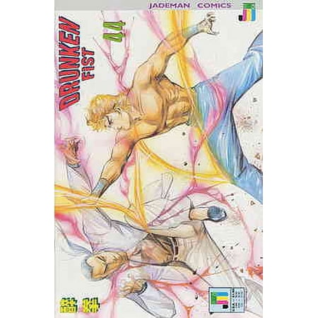Drunken Fist #44 VF ; Jademan Comic Book