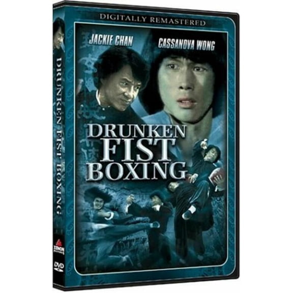 Pre-Owned Drunken Fist Boxing [DVD] NEW