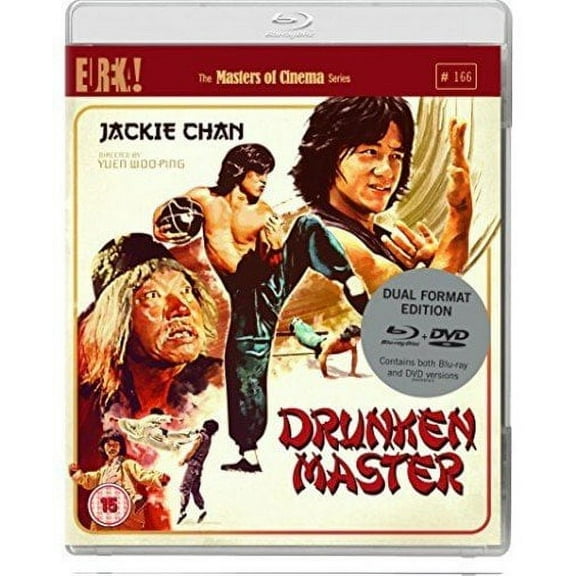 Drunken Master (1978) ( Jui kuen ) (Blu-Ray & DVD Zone 2) [ Blu-Ray, Reg.A/B/C Import - United Kingdom ]