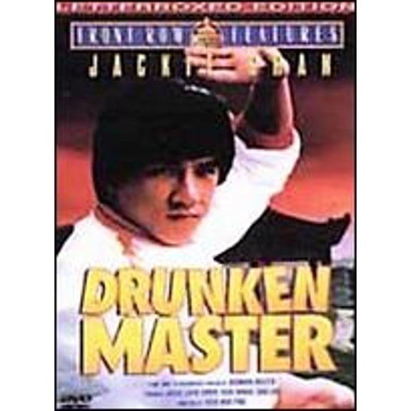 Pre-Owned Drunken Master Action Movie Starring Jackie Chan, Simon Yuen, Hwang Jang Lee, Dean Shek, Yuen Shun-Yi, Yuen Siu Tin, Hsia Hsu, Directed by Yuen Woo Ping DVD