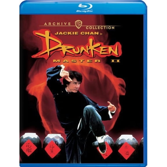 Warner Archives - Drunken Master II [BLU-RAY]