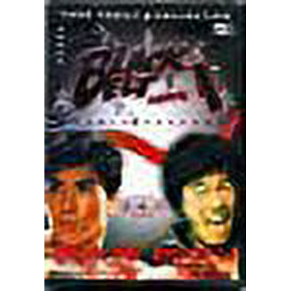 Drunken Tai Chi / Dynamo (Double Feature)