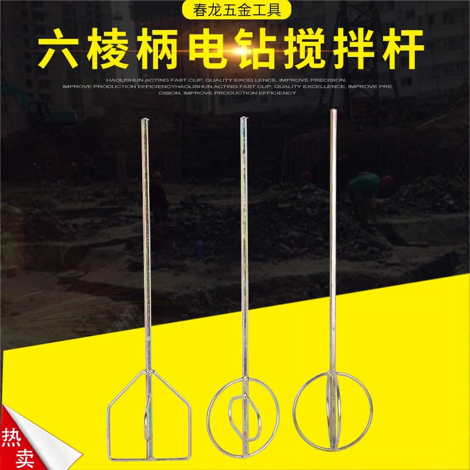 Drywall Mud Mixer Long Drill Attachment Paddle Mud Paint Mixer