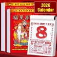 thumbnail image 1 of Dserhfy 2026 Chinese Daily Calendar Annual Wall Calendar The Year of Horse Feng Shui Chinese Lunar Date 365 Pages One Page Per Day Calendar, 1 of 7