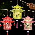 thumbnail image 1 of Dserhfy Portable Palace Lantern Set DIY Flower Lantern Kit Interactive Play Kid-Friendly Stick Lantern Material Pack, 1 of 8