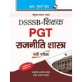 thumbnail image 1 of Dsssb: Teachers PGT: Political Science Exam Guide, (Paperback), 1 of 1