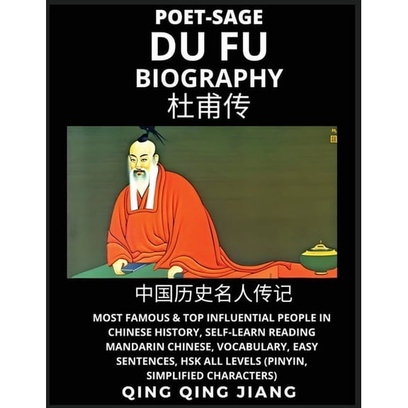 Du Fu Biography - Poet-Sage, Most Famous & Top Influential People in Chinese History, Self-Learn Reading Mandarin Ch, (Paperback)