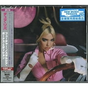Dua Lipa - Future Nostalgia + Club Future Nostalgia Bonus Edition - Music & Performance - CD