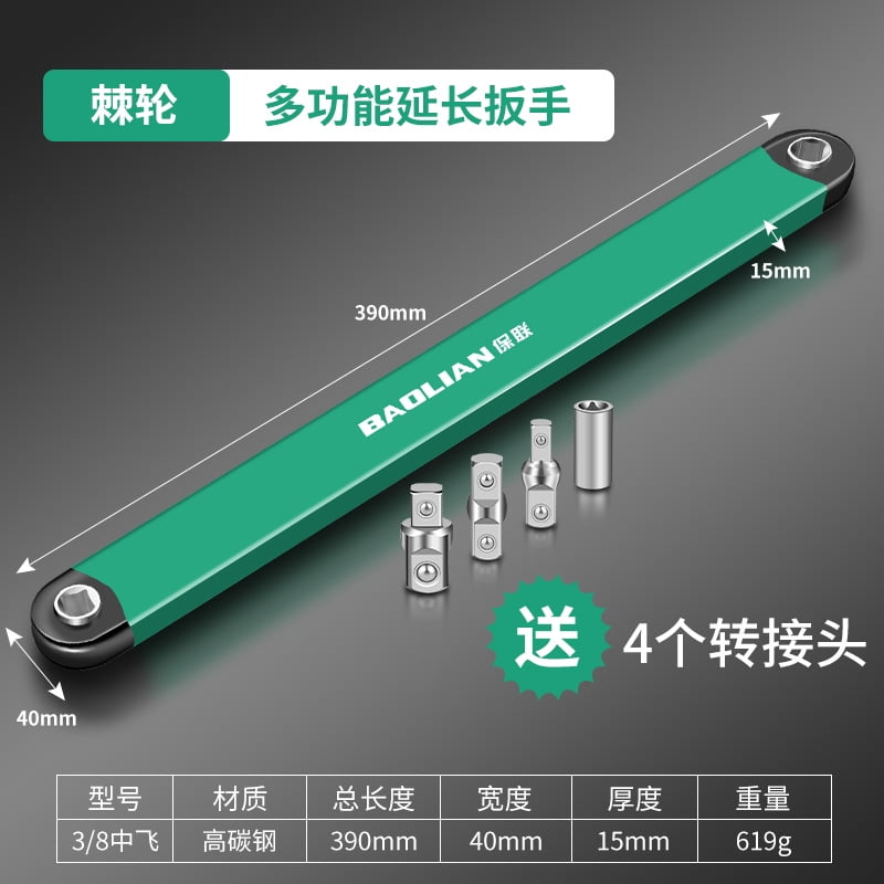 Dual Head Offset Extension Wrench Multi Functional Tool with 1/2 1/4 3/ ...