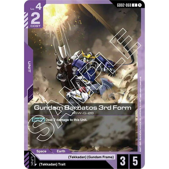 Dual Impact Gundam Barbatos 3rd Form GD02-068